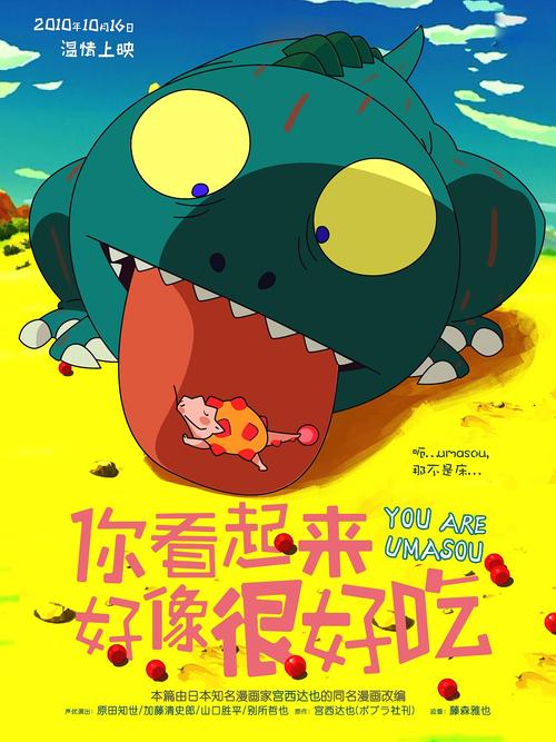 农村不动产证图片
